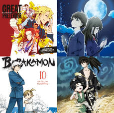 Animes